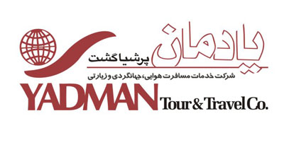 Air travel, tourism and pilgrimage services company Yadman Persia Gasht