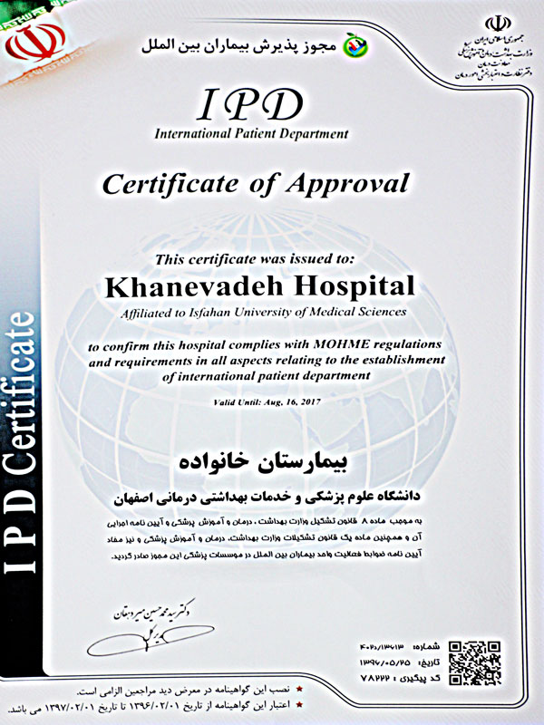 IPD license
